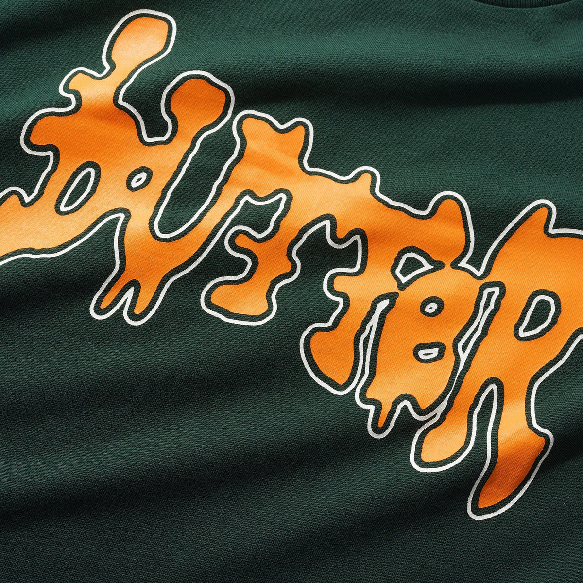 Butter Blotch Tee Dark Forest - Venue Skateboards