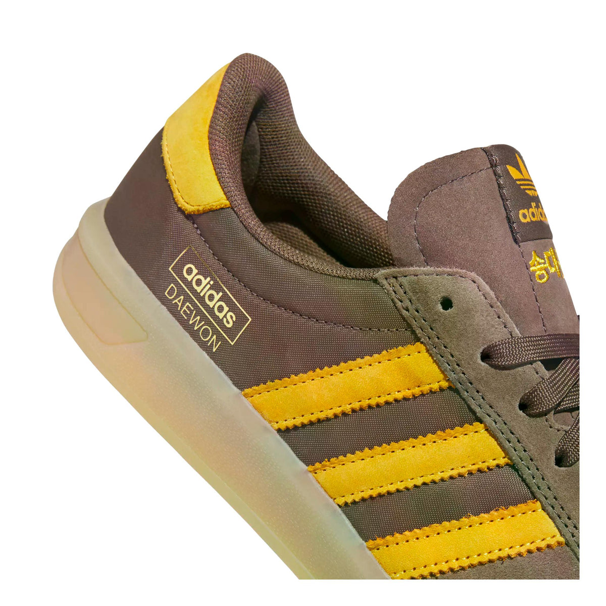 Adidas Glenburn X Daewon Sneakers Earth Strata/Crew Yellow/Gum - Venue Skateboards