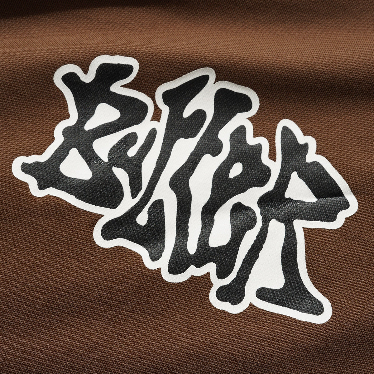 Butter Melt Tee Brown - Venue Skateboards