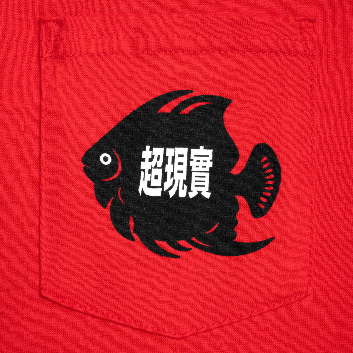 Sci-Fi Fantasy Fish Pocket T-Shirt Red - Venue Skateboards